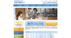 Desktop Screenshot of kyoto-realestate.net